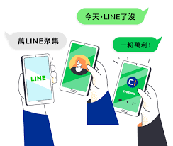 Line云控的数据分析能力：提升Line社交软件的市场洞察力