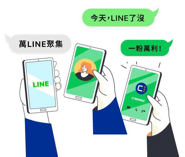 Line云控对用户行为的策略分析：通过任务日志分析优化营销策略