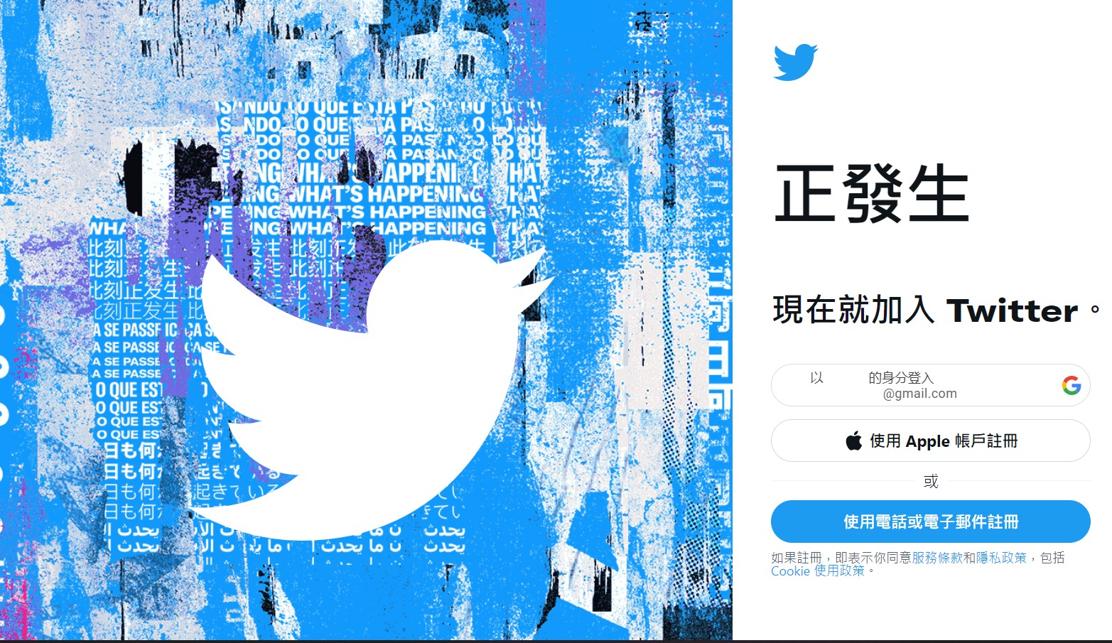中小企业如何利用Twitter云控好友群发功能低成本获客